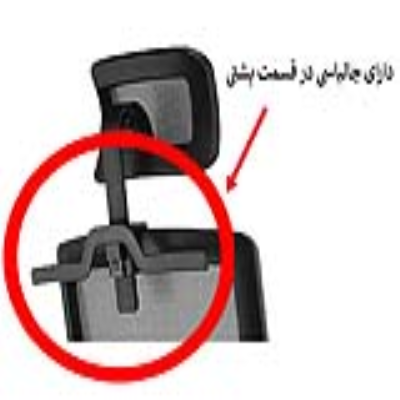 صندلی تریومف Triumph Chair