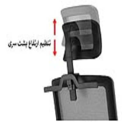 صندلی تریومف Triumph Chair