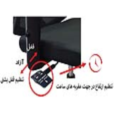 صندلی تریومف Triumph Chair
