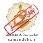 ساماندهی