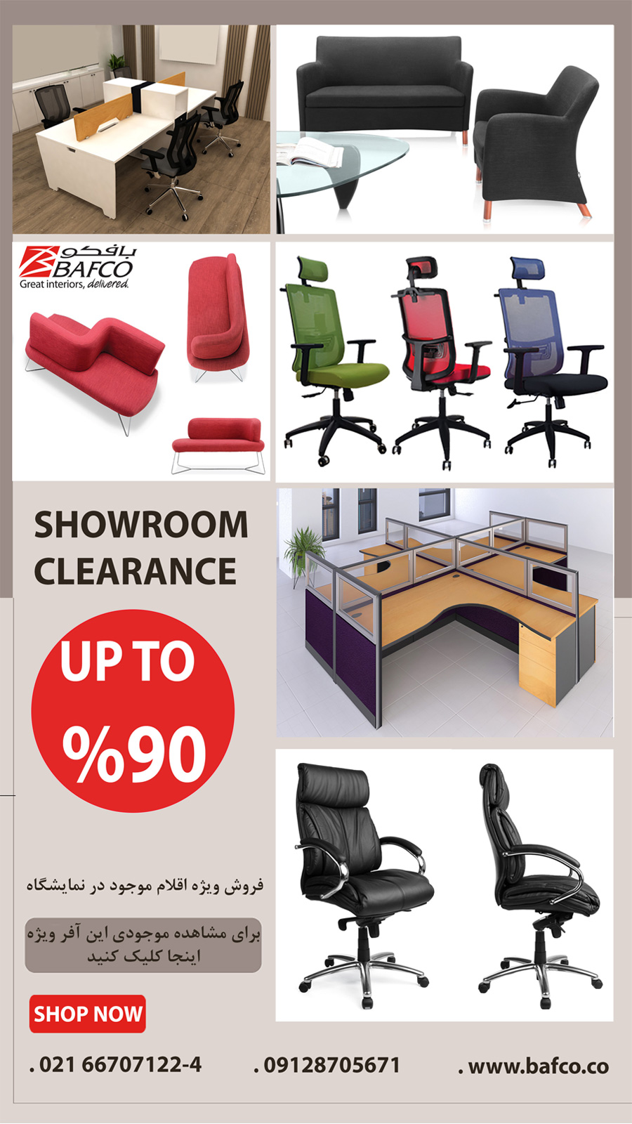 BAFCO-offer-میز اداری-صندلی اداری