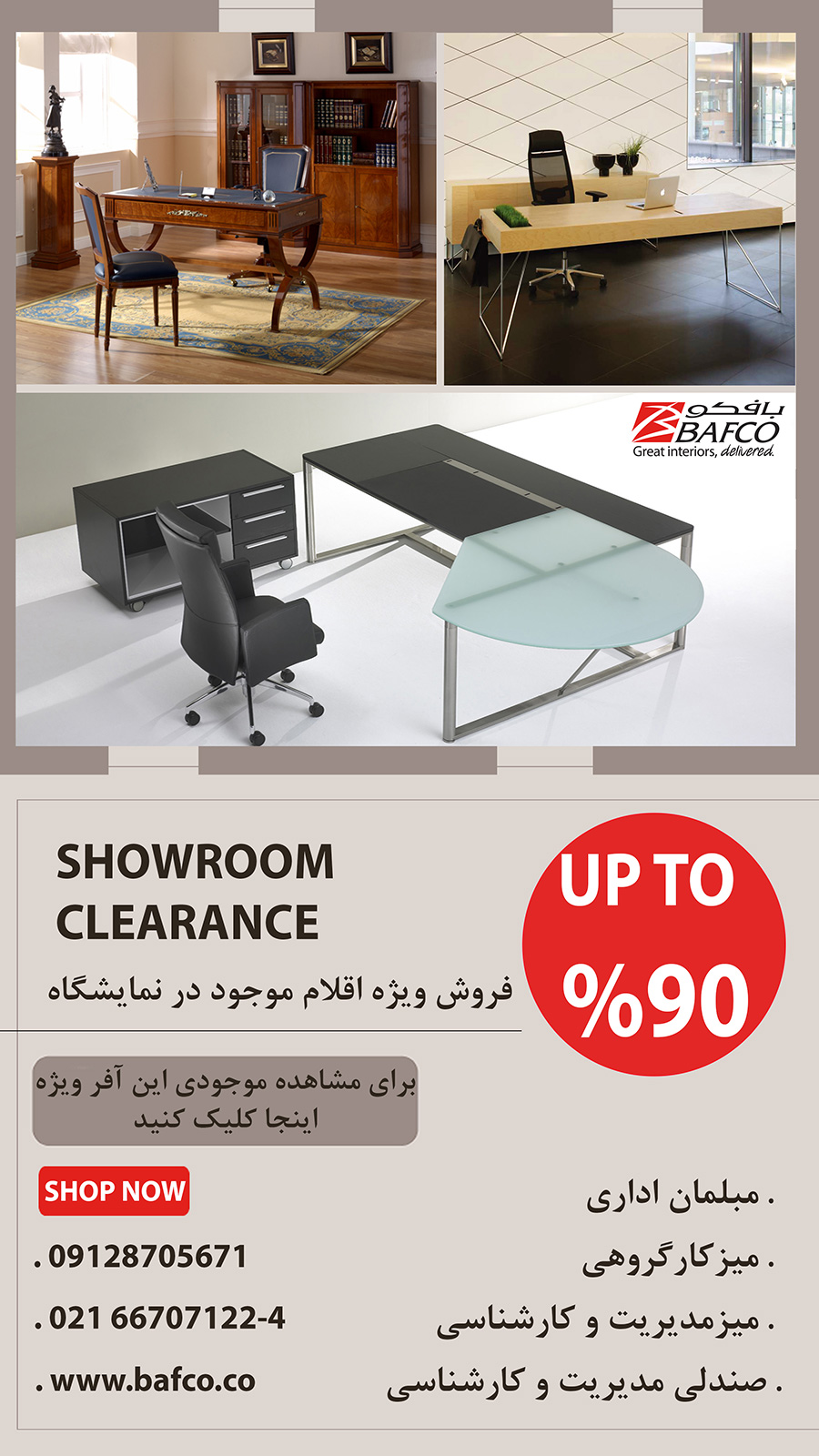 BAFCO-offer-میز اداری-صندلی اداری