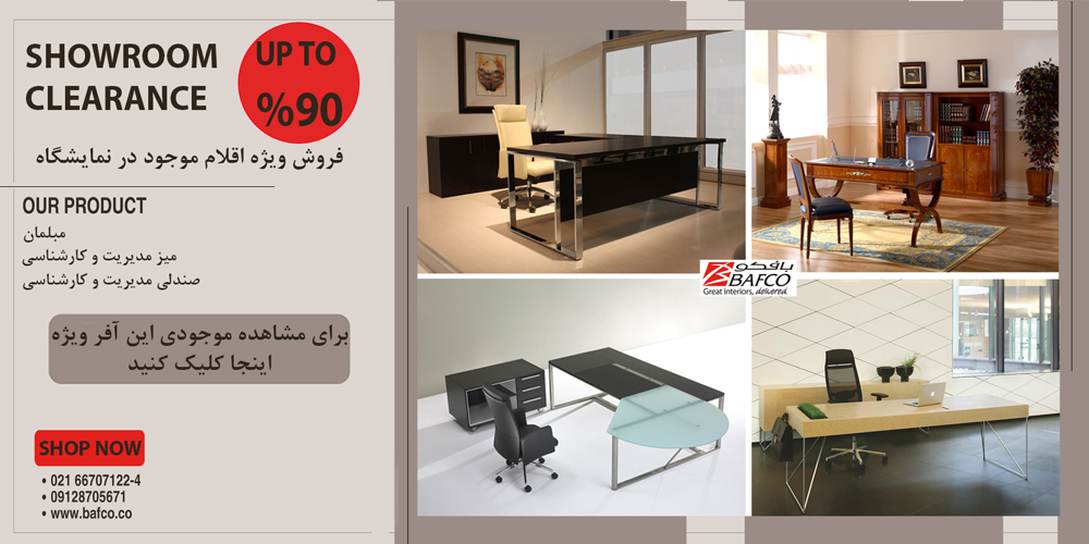 BAFCO-offer-chair-میز اداری-صندلی اداری